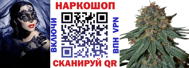 Купить наркоту Калининград Псилоцибиновые грибы  Канабис  АМФЕТАМИН  МЕТАДОН  Гашиш  Меф мяу мяу 