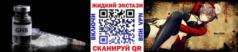 купить закладку  Калининград  Бутират 1.4BDO 