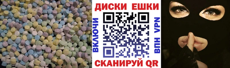 цена наркотик  Калининград  ЭКСТАЗИ бентли 