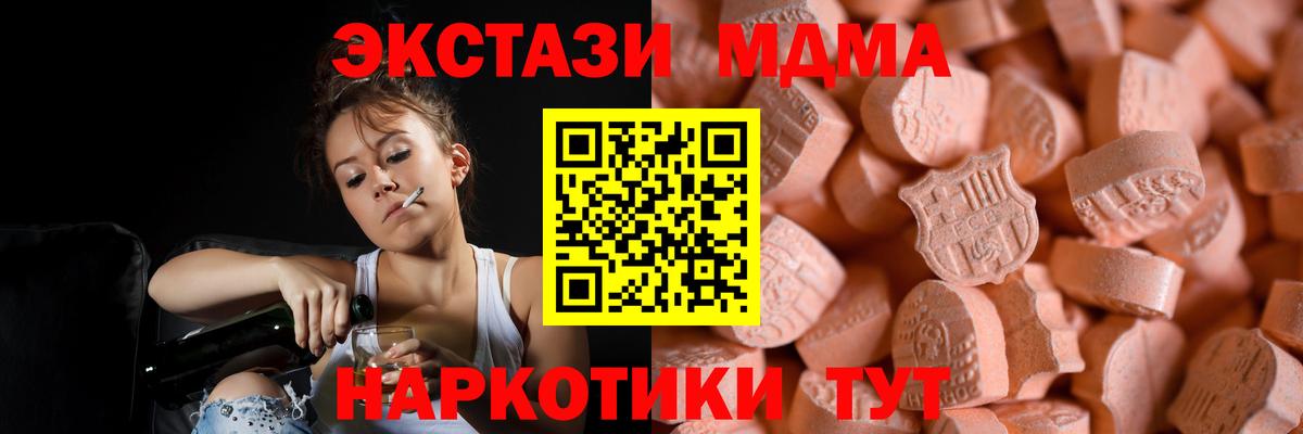 mega tor  Калининград  Ecstasy  ЭКСТАЗИ 99%  ЭКСТАЗИ louis Vuitton 