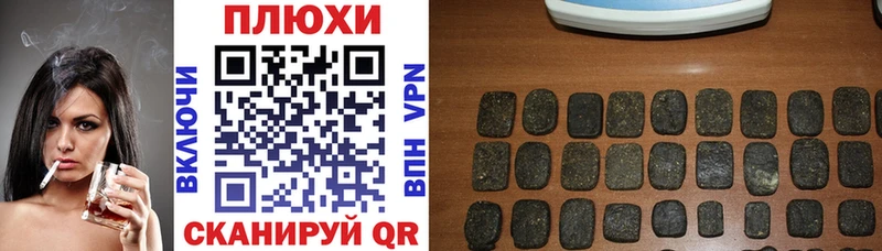 ГАШ 40% ТГК  Калининград 