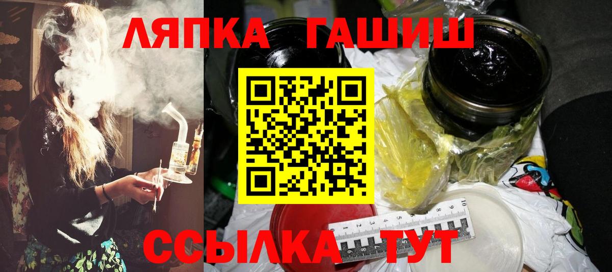 Гашиш 40% ТГК Калининград