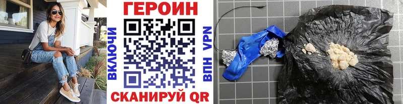 ГЕРОИН гречка  omg ONION  Калининград 