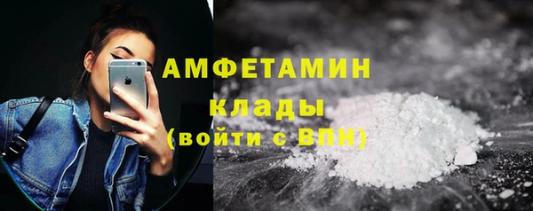 герыч Медвежьегорск