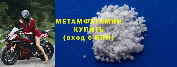марки lsd Мегион