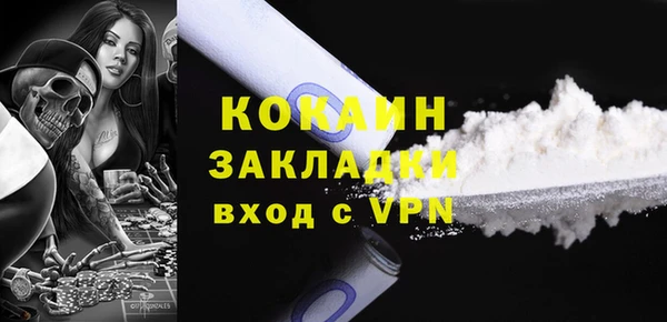 герыч Медвежьегорск