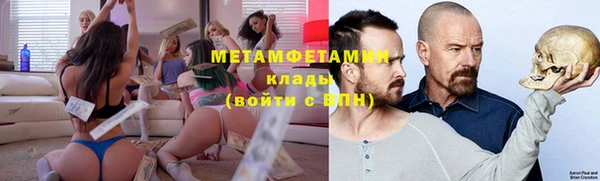 марки lsd Мегион