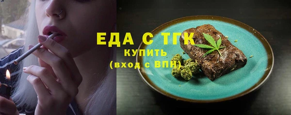 марки lsd Мегион