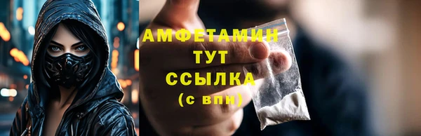 альфа пвп Майский