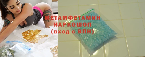 хмурый Медногорск