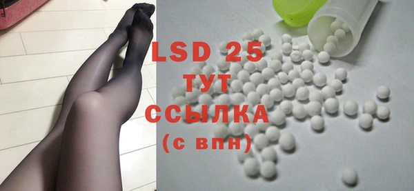 марки lsd Мегион