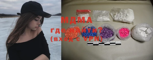 хмурый Медногорск