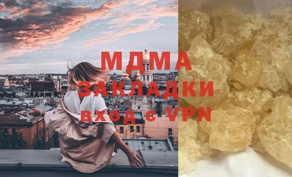 тгк Бикин