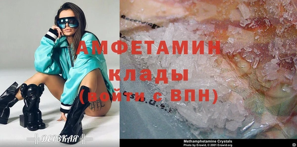 каннабис Магас