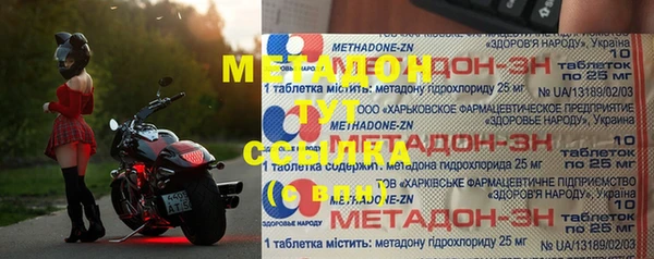 герыч Медвежьегорск
