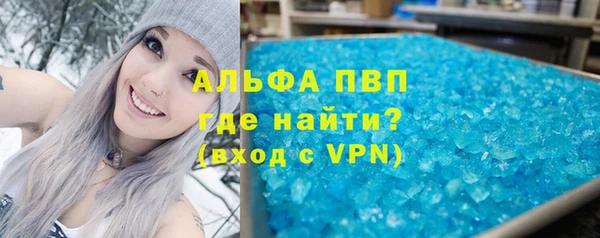 герыч Медвежьегорск