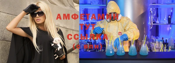 герыч Медвежьегорск
