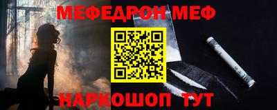 кокаин Аргун