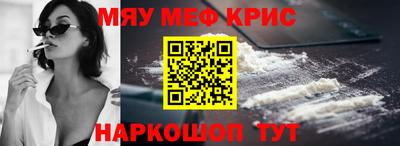 спиды Донской