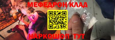 кокаин Аргун