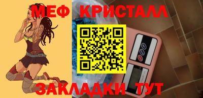 спиды Донской