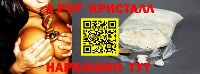 героин Апшеронск