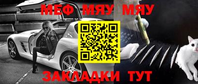 спиды Донской
