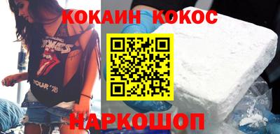 спиды Донской