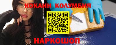 героин Апшеронск