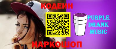 спиды Донской