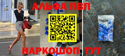 Альфа ПВП Донецк