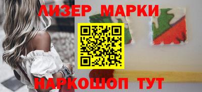 кокаин Аргун