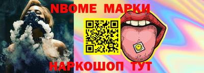 героин Апшеронск