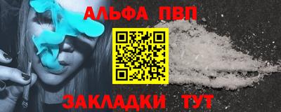 героин Апшеронск