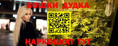 кокаин Аргун