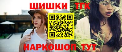 кокаин Аргун