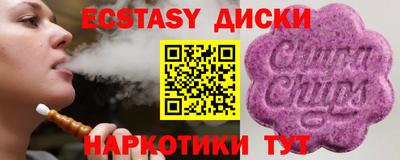 спиды Донской