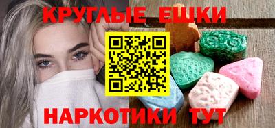 героин Апшеронск