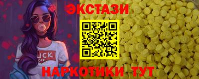 Альфа ПВП Донецк