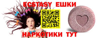спиды Донской