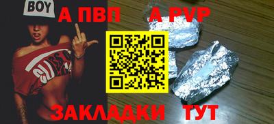 героин Апшеронск