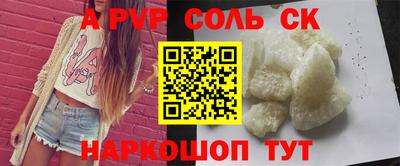 героин Апшеронск