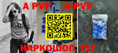 Альфа ПВП Донецк