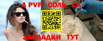 трава Малгобек