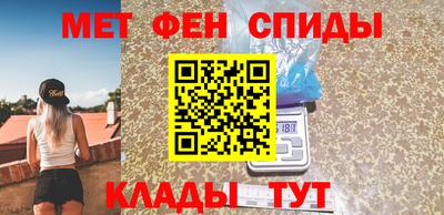 спиды Донской