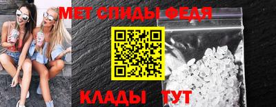 спиды Донской