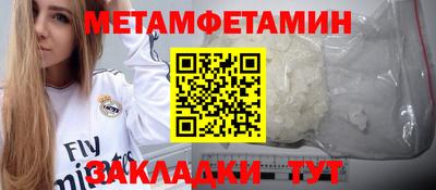 спиды Донской