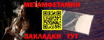 Альфа ПВП Донецк