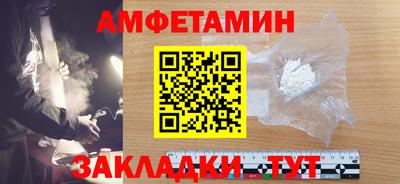 спиды Донской