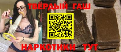 героин Апшеронск